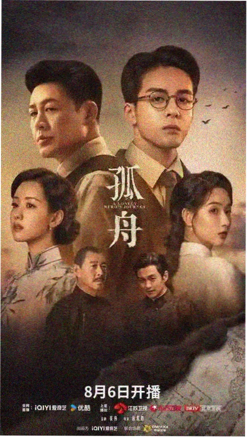 正阳门下全集在线观看 第2集