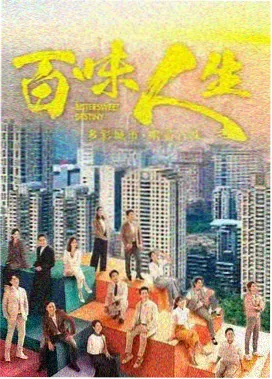 正阳门下全集在线观看 第7集