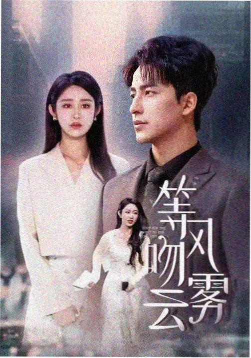 正阳门下 主题曲